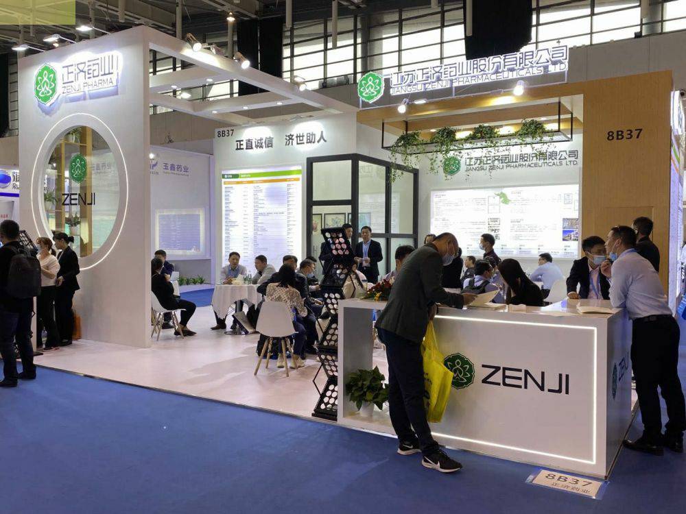 星空官方网页版-星空(中国)药业走进第85届API China＆第24届CHINA-PHARM